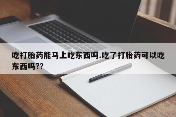 米非米索货到付款动态 第150页